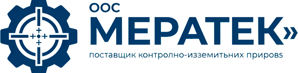 МЕРАТЕК МЕРАТЕК